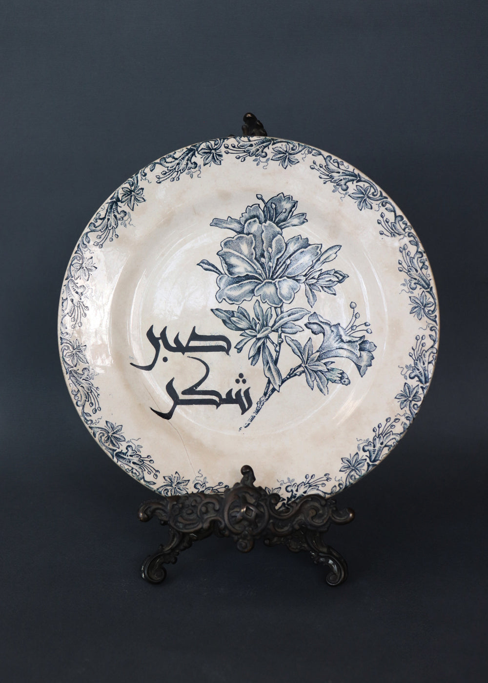 Old Soul Plate XXXII