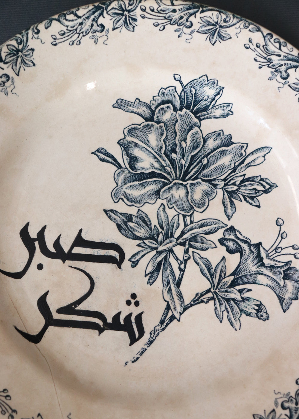 Old Soul Plate XXXII