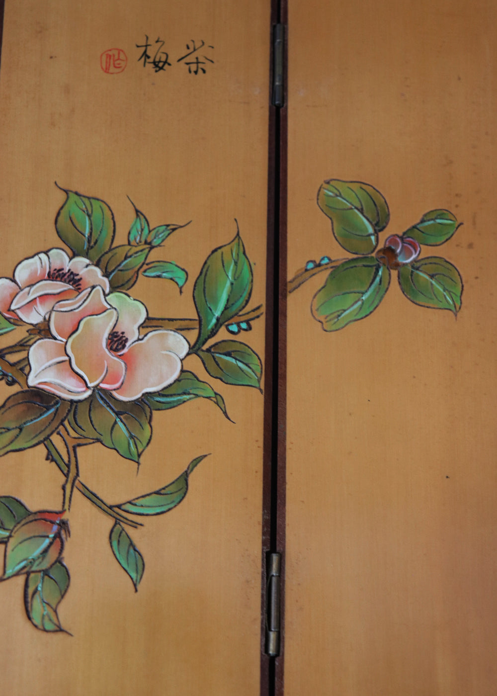 Old Soul Chinese Screen II