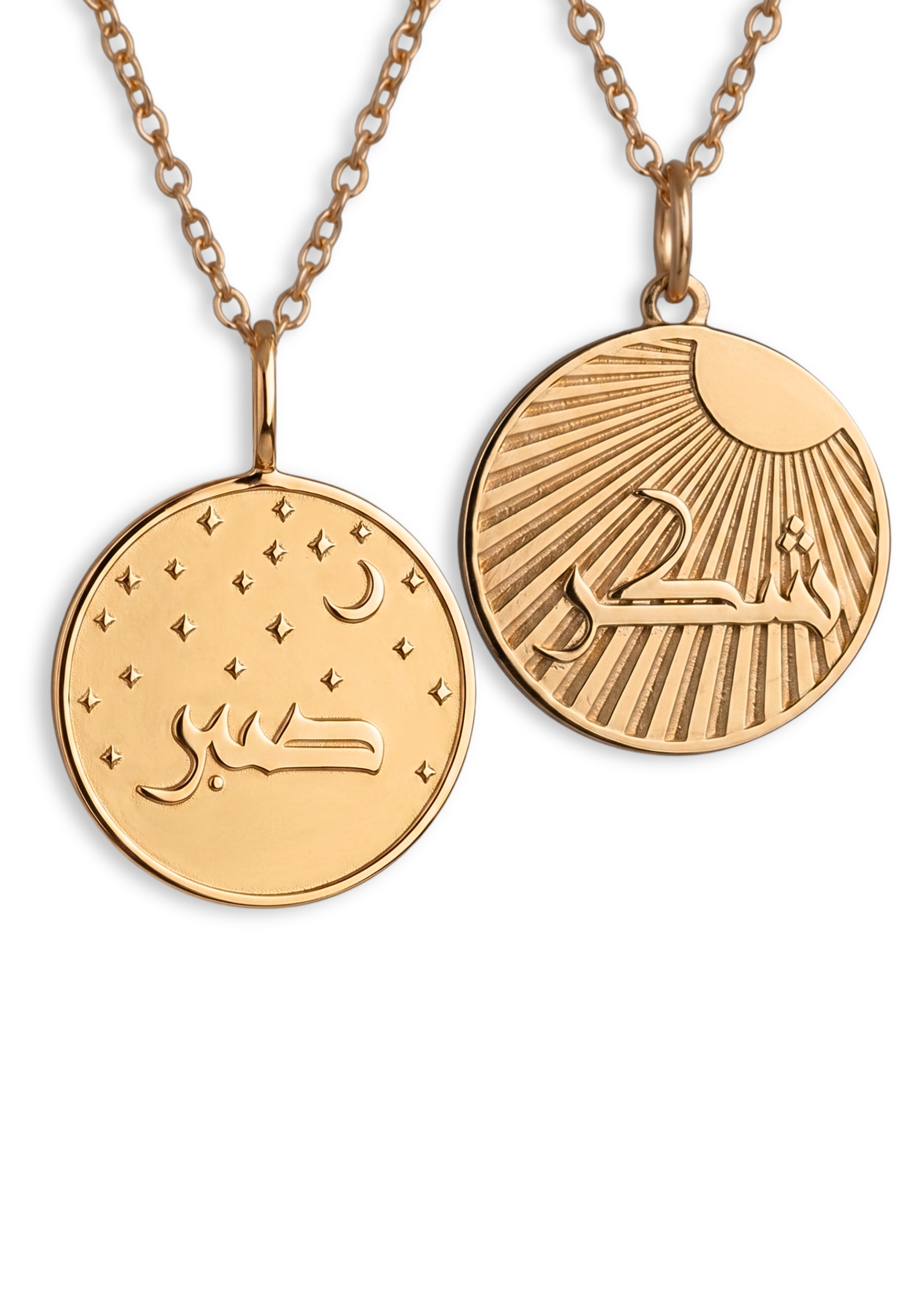 Reversible Engraved and Embossed Sabr Shukr Pendant on chain handcrafted in sterling silver by Indian jewellery designer EINA
