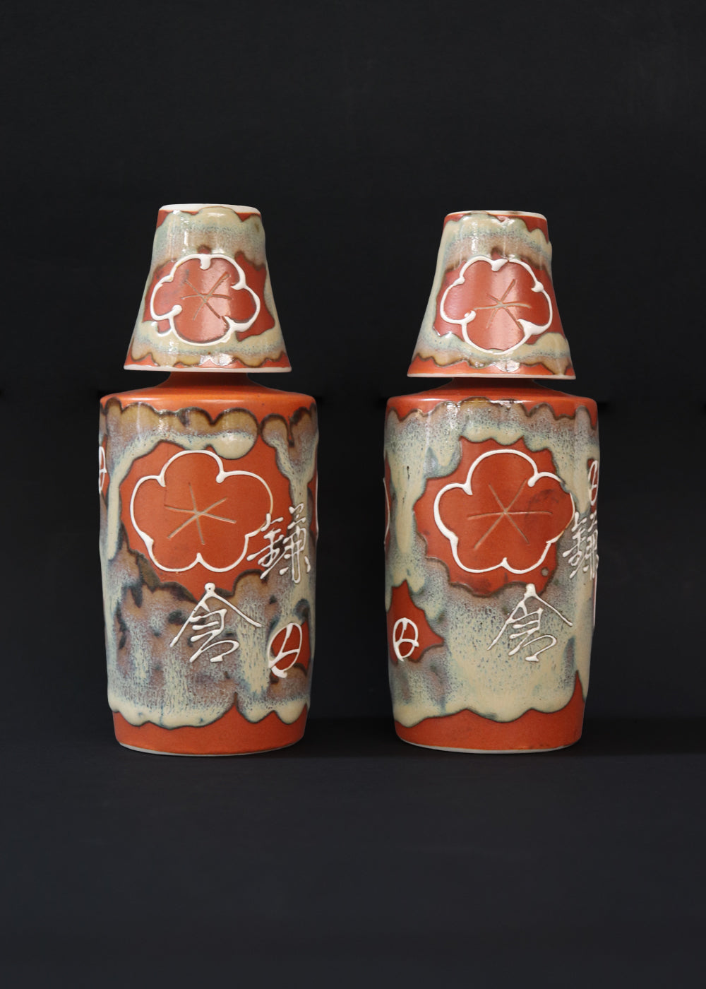 Old Soul Sake Set I