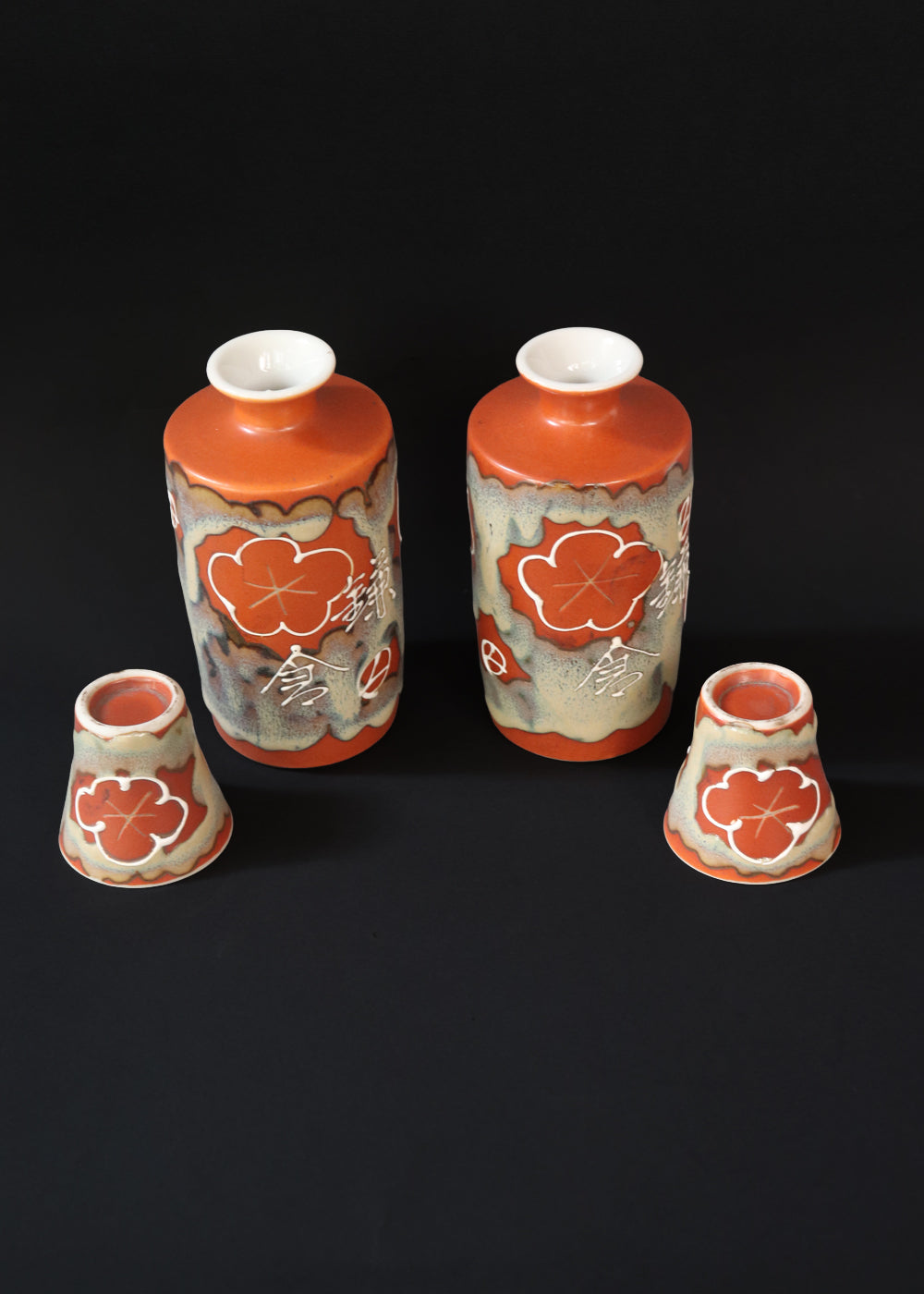 Old Soul Sake Set I