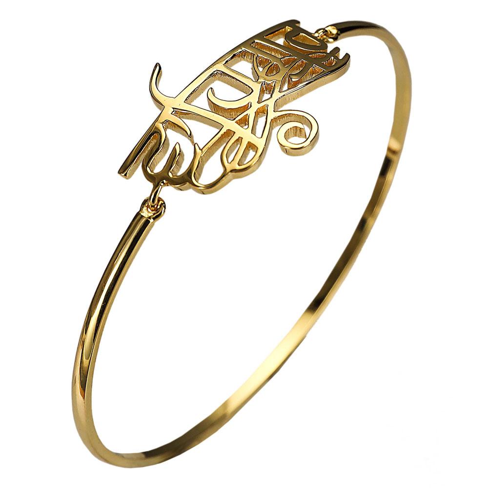 Waheguru Bangle - Gurmukhi