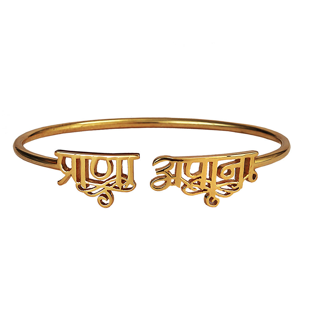 Prana Apana Twist Bangle