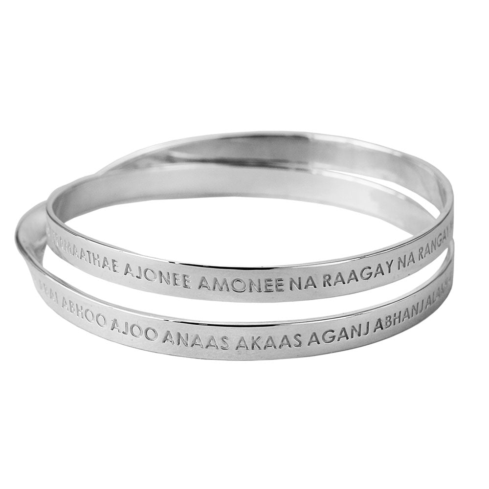 Ajai Alai Bangle