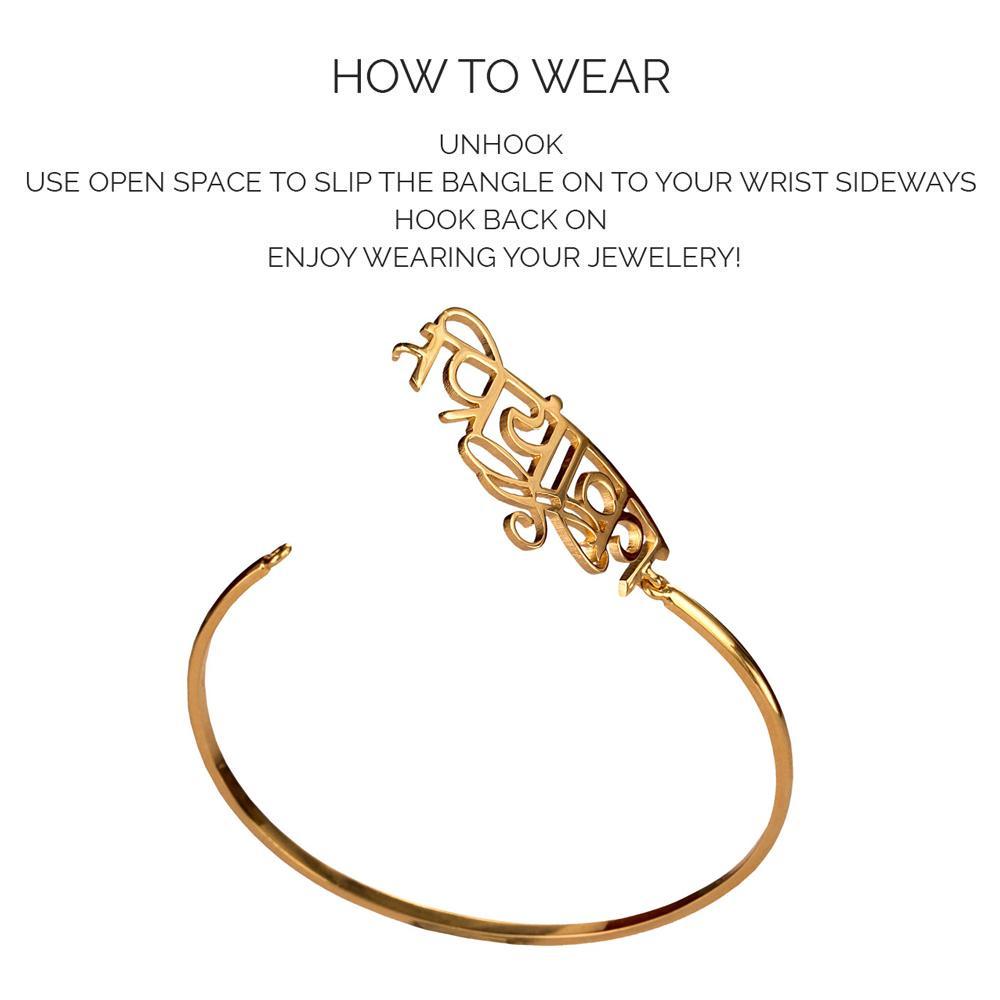 Waheguru Bangle - Gurmukhi