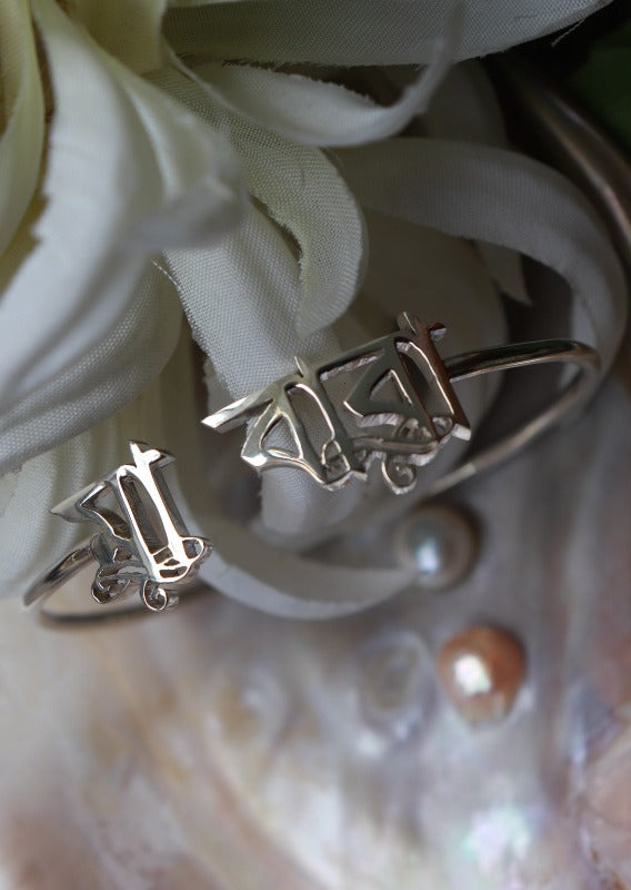 EINA Name Bangle - Thin - All languages