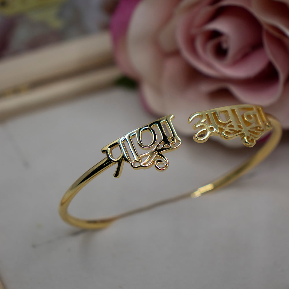 Prana Apana Twist Bangle