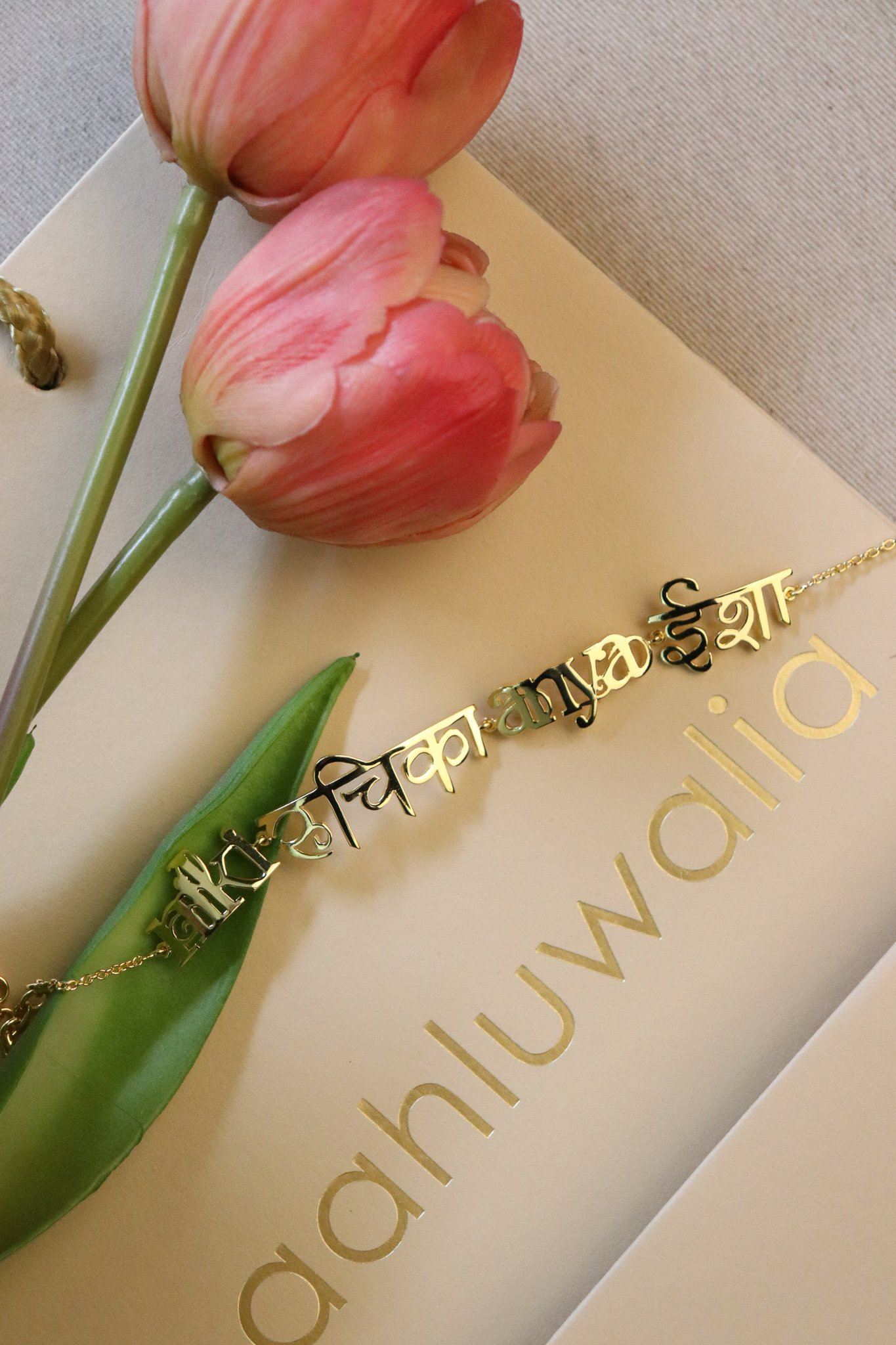 Name Bracelet - Four Names