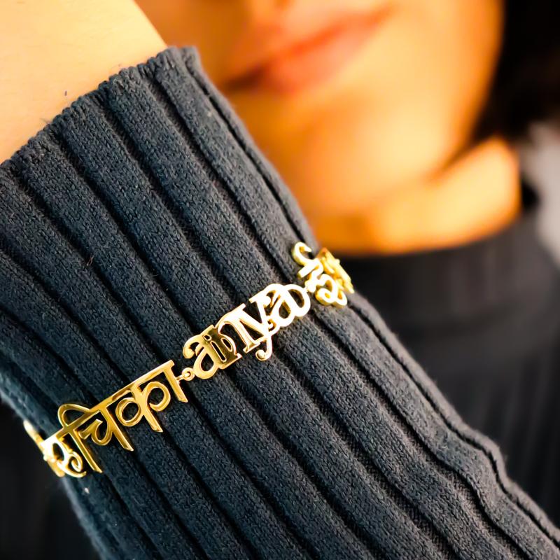 Name Bracelet - Four Names