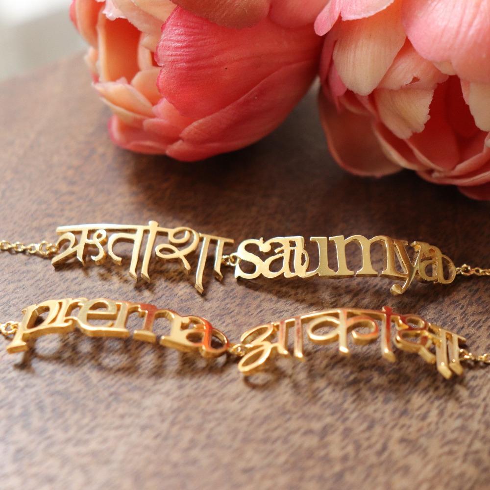 Name Bracelet - Two Names