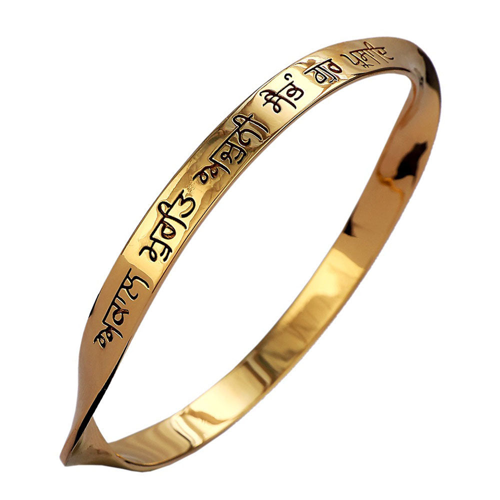 Japji Sahib Mool Mantar Bangle - Gurmukhi