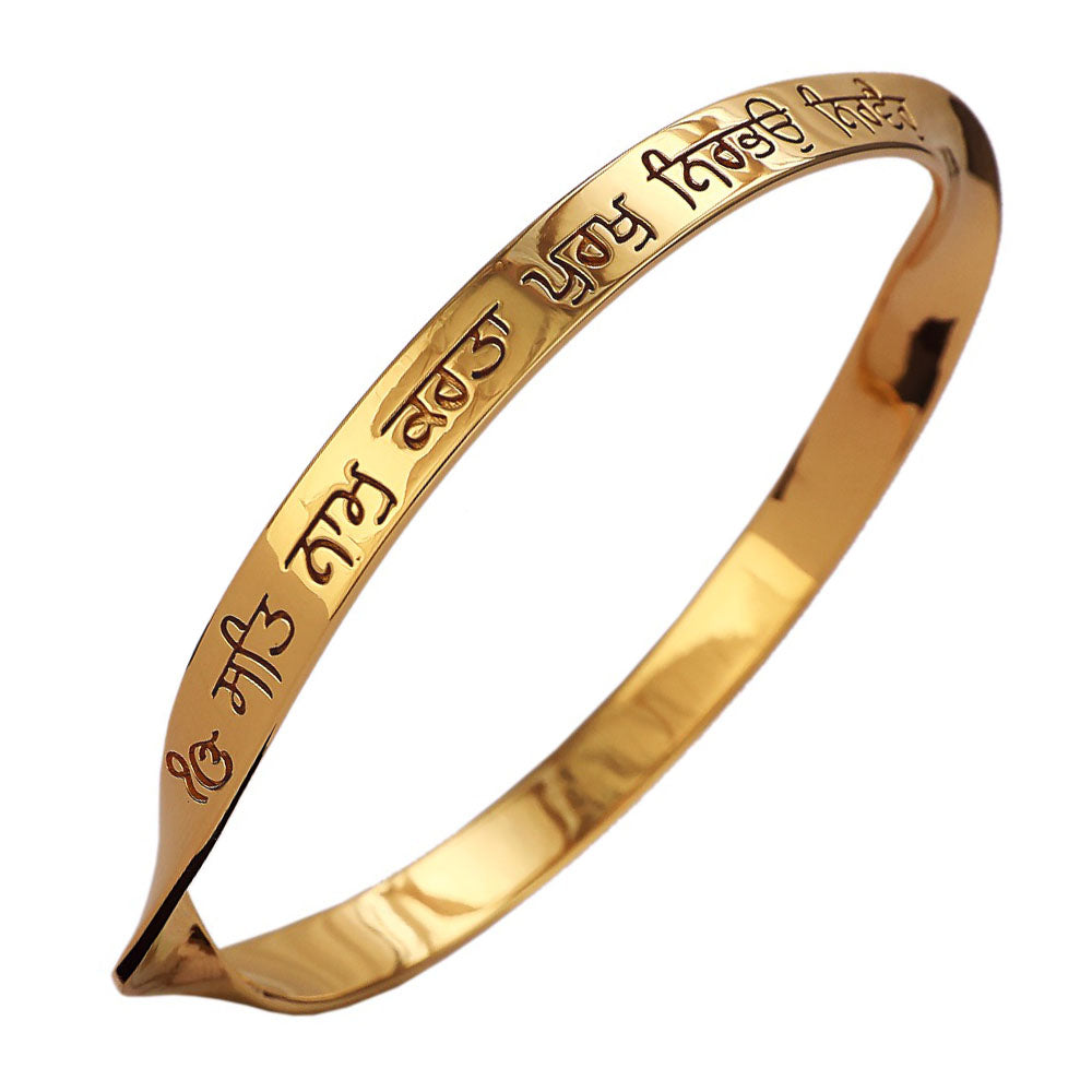Japji Sahib Mool Mantar Bangle - Gurmukhi