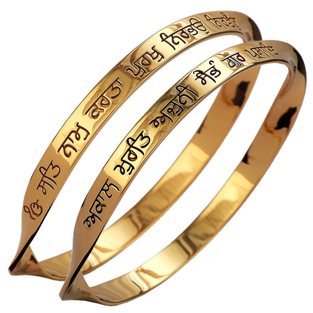 Japji Sahib Mool Mantar Bangle - Gurmukhi