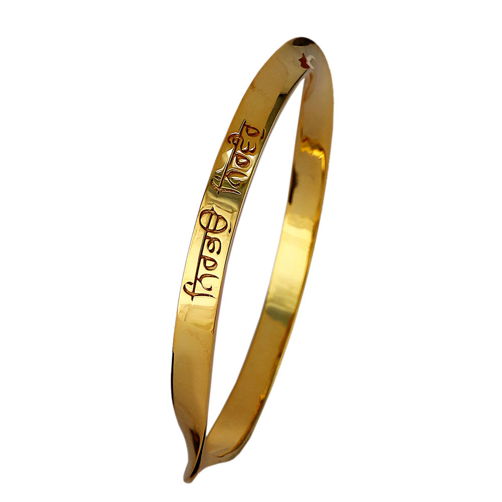 Nirbhau Nirvair & Chardi Kala Bangle - Gurmukhi