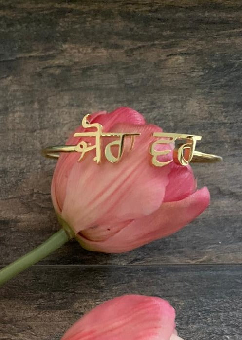 EINA Name Bangle - Thin - All languages