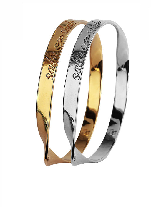 Sabr Shukr Shakti Shanti Bangle