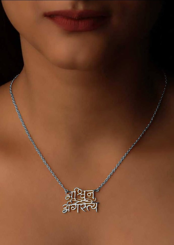 Name Necklace - Two Names