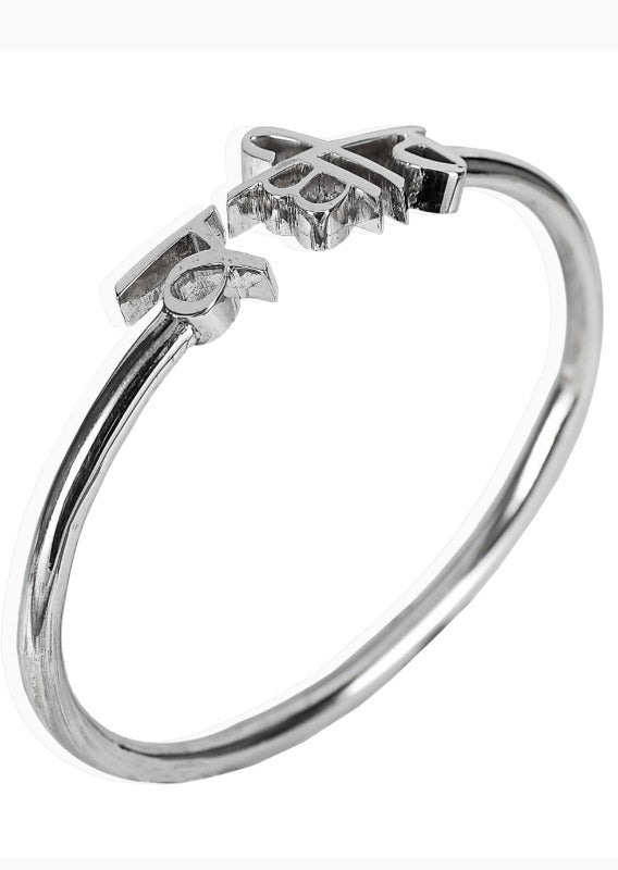 EINA Name Bangle - Thick - All Languages