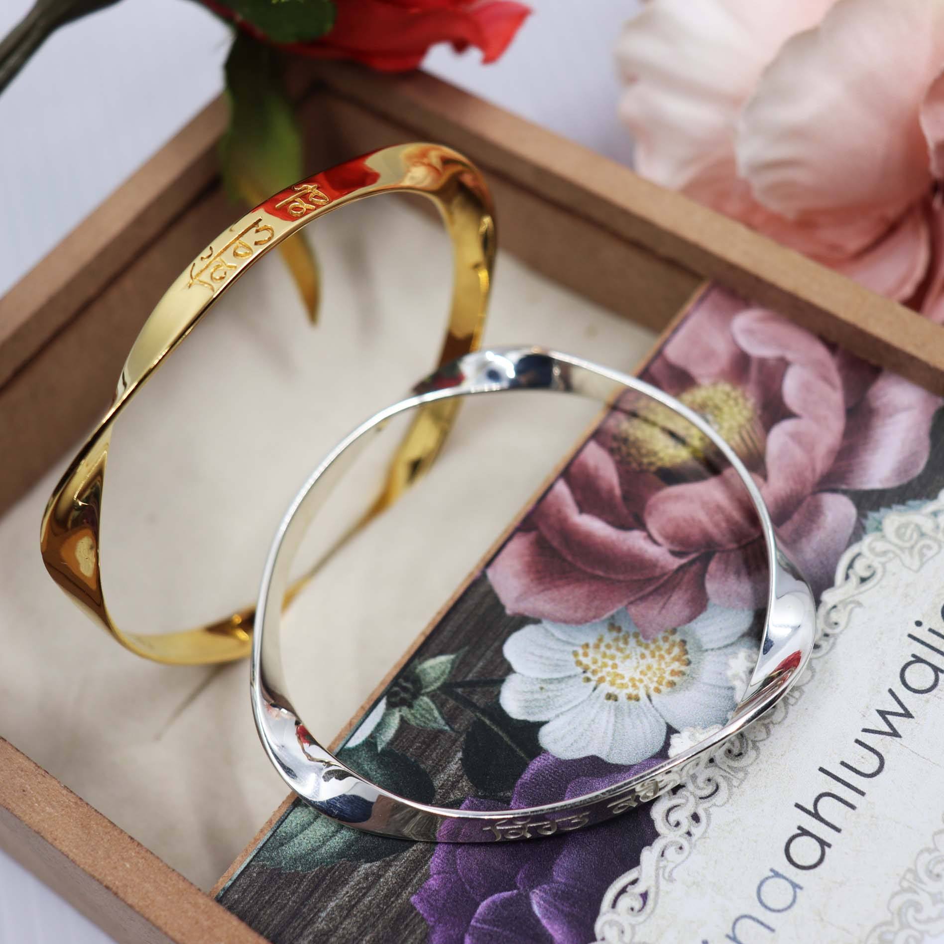 Naam Japo, Kirat Karo, Vand Chhako Bangle - Gurmukhi