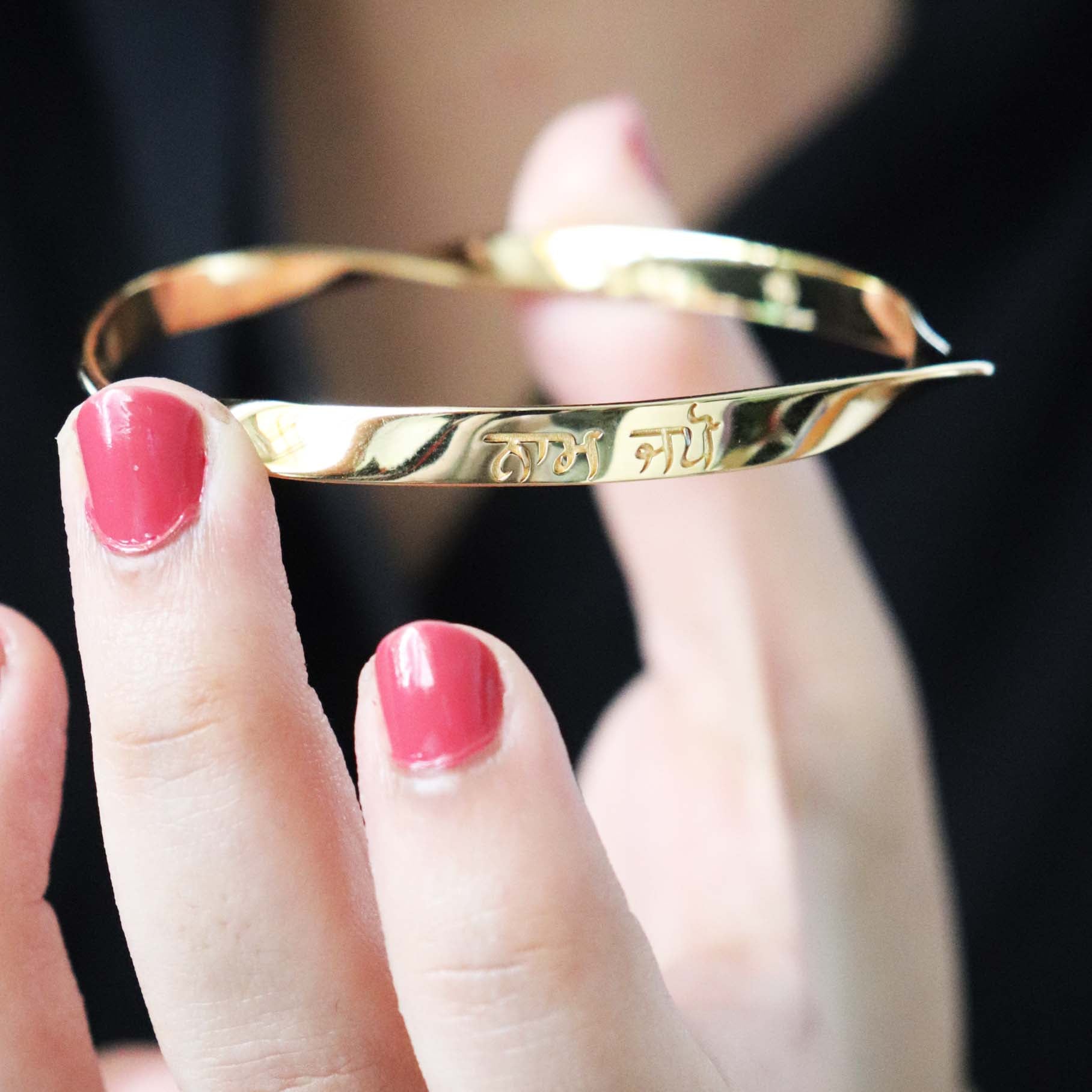 Naam Japo, Kirat Karo, Vand Chhako Bangle - Gurmukhi