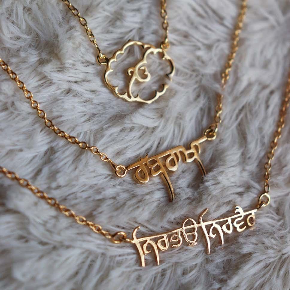 Mini Ik Onkar Necklace