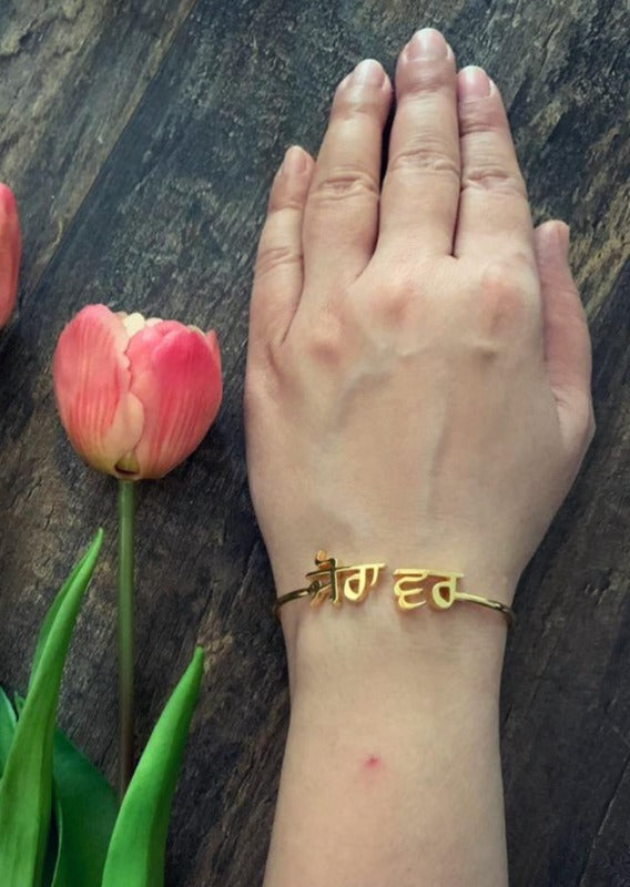 EINA Name Bangle - Thin - All languages