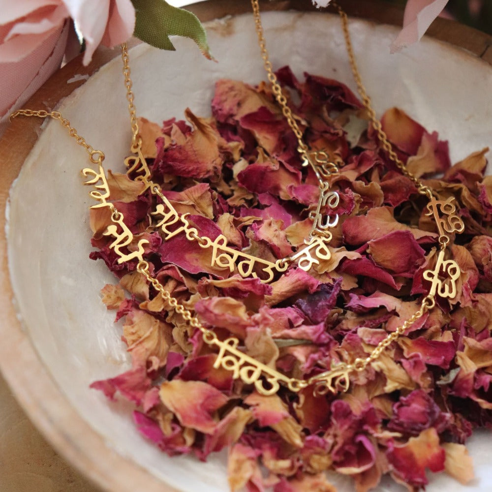 NAAM JAPO, KIRAT KARO, VAND CHHAKO Necklace I - Gurmukhi