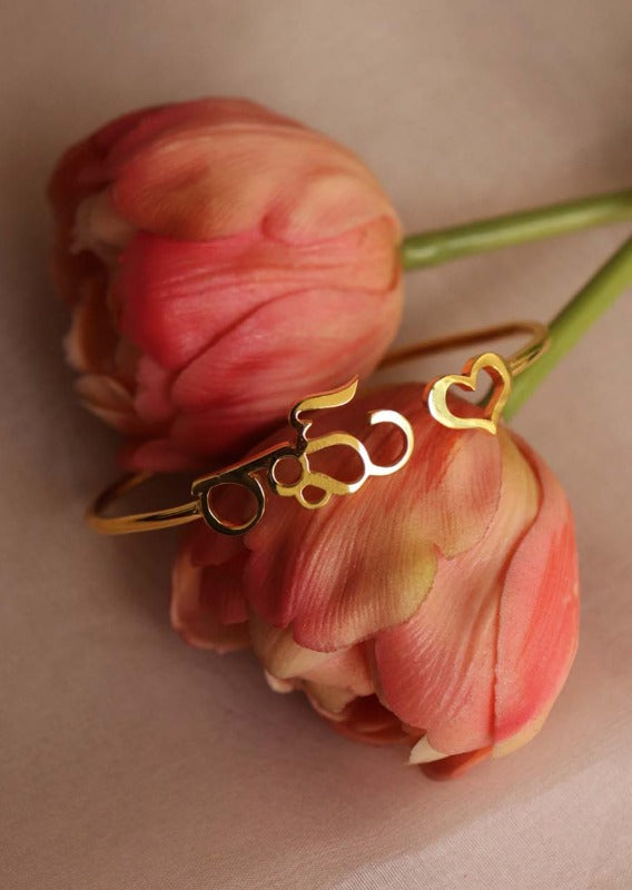 EINA Name Bangle - Thin - All languages