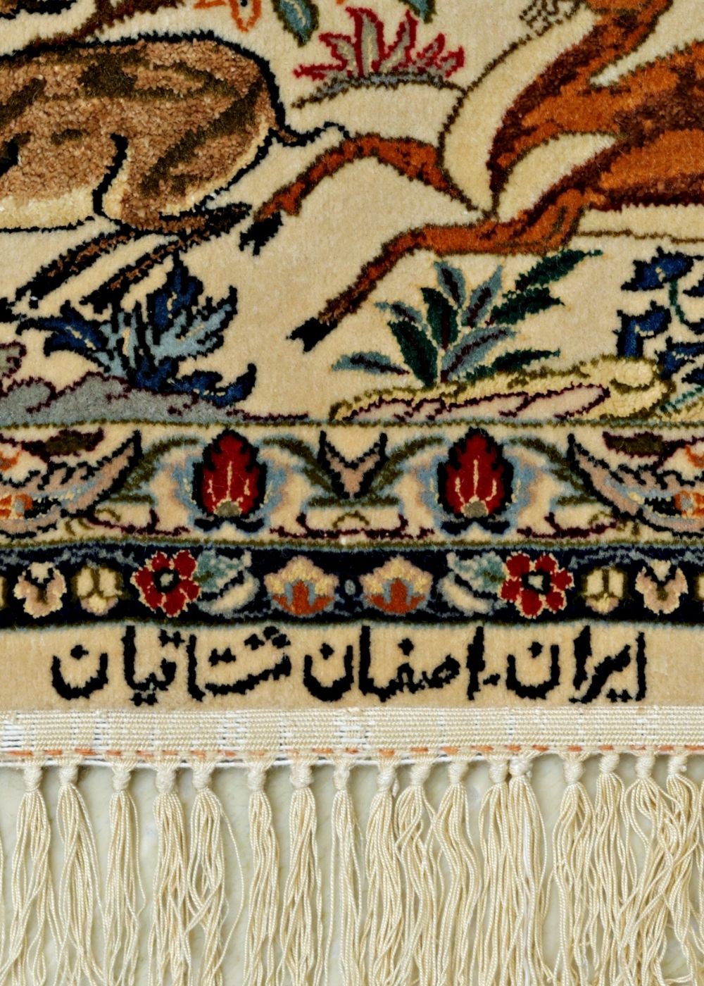 Old Soul Persian Shikargah Isfahan Rug