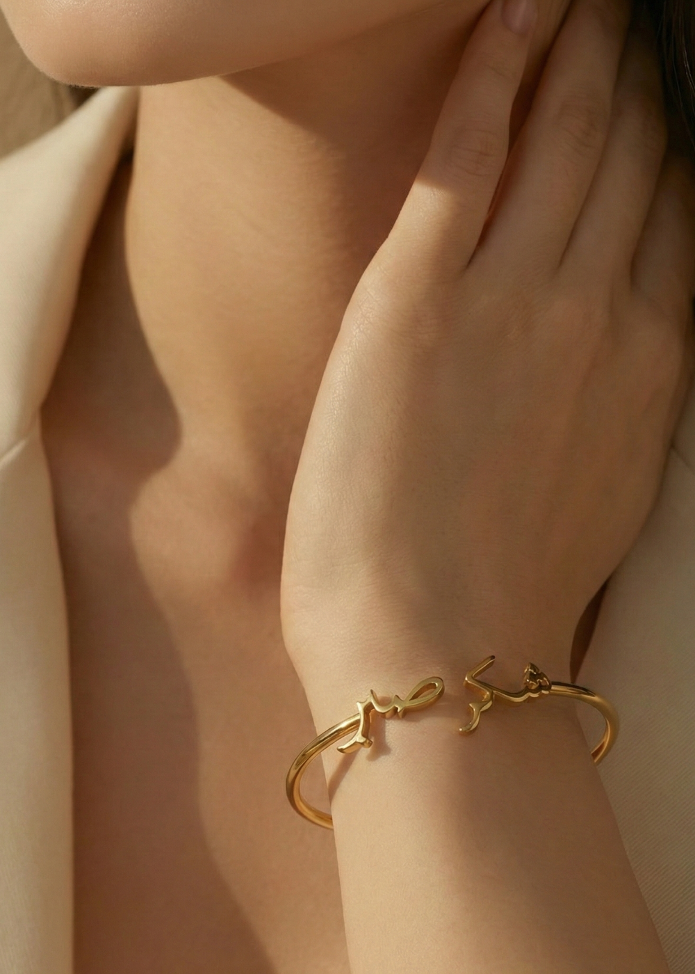 Sabr Shukr Bangle in Arabic, Gurmukhi and Devnagri in sterling silver and 18k gold by indian jewellery designer eina ahluwalia