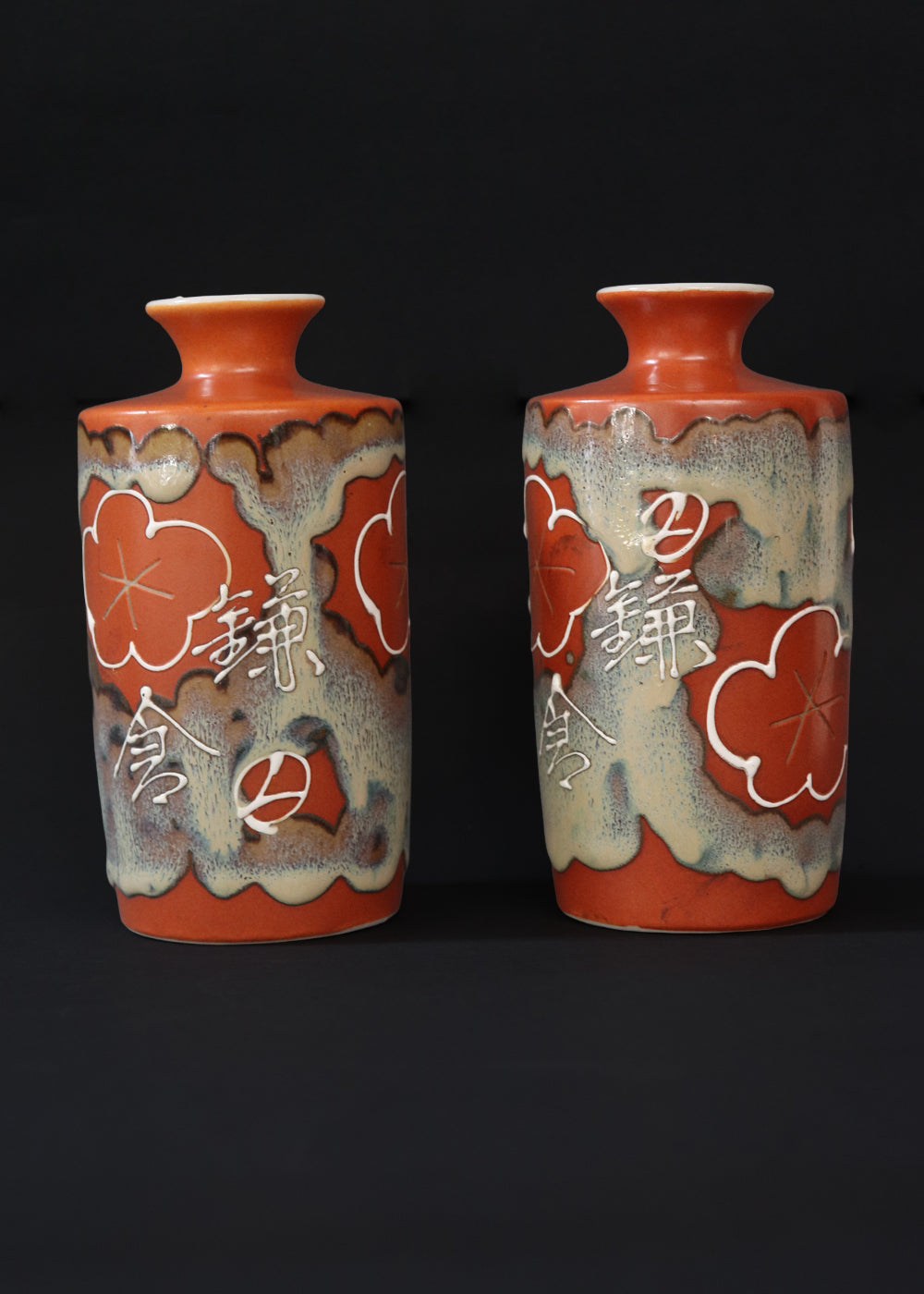 Old Soul Sake Set I