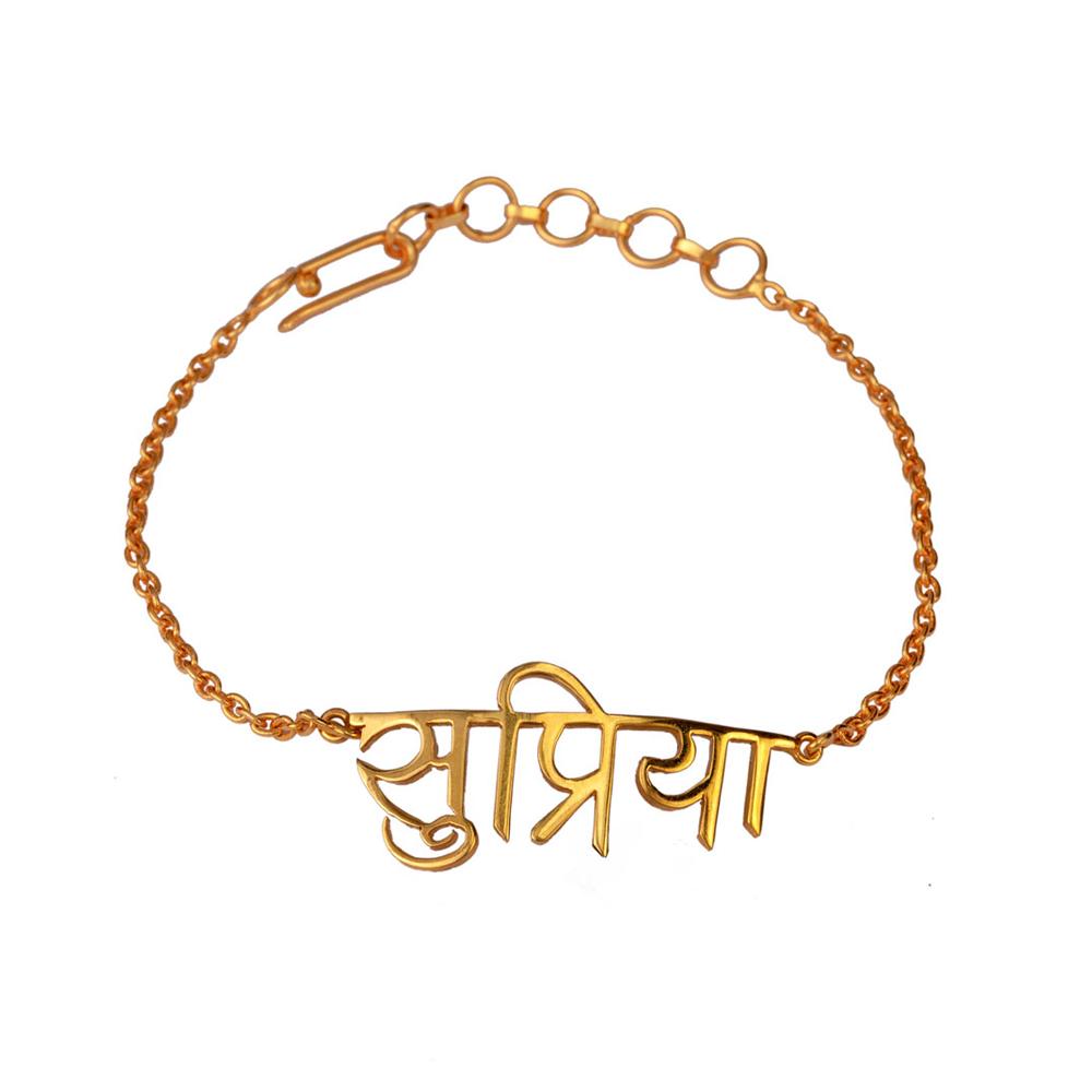 Bracelet With Hindi Name Design  Name Bracelet  Pin it Up online gifts