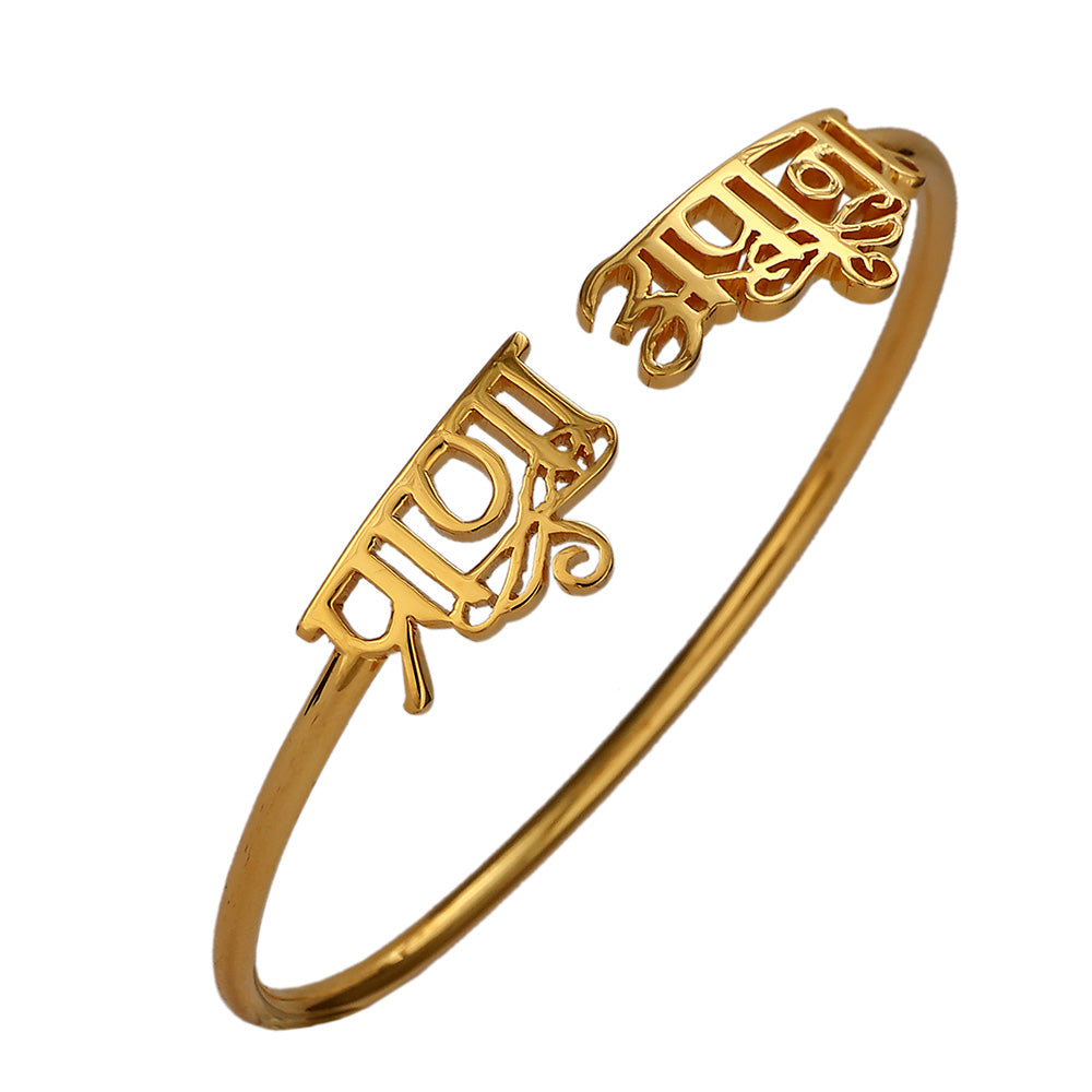 Prana Apana Twist Bangle