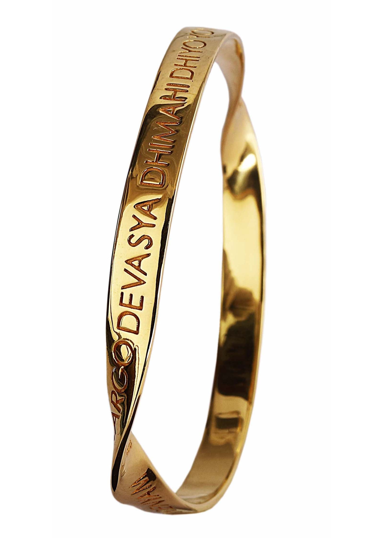 Engraved bangle with Gayatri Mantra or your custom phrase