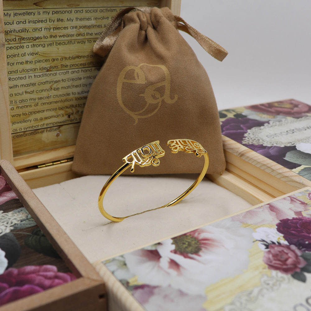 Prana Apana Twist Bangle