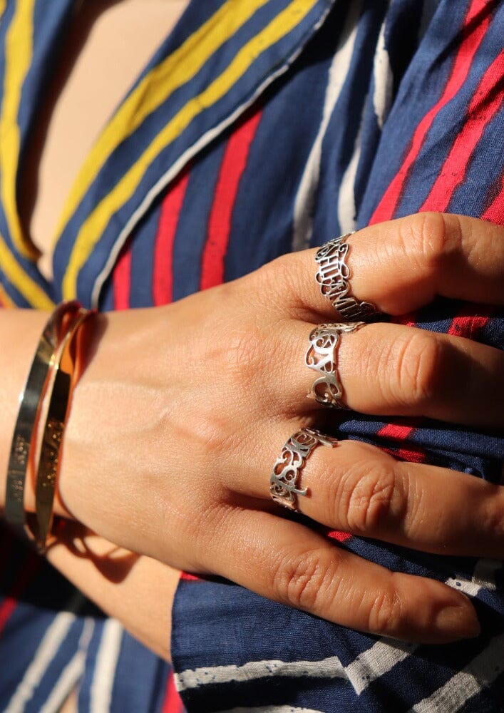 Sabr Shukr Shifa Mehr Ring