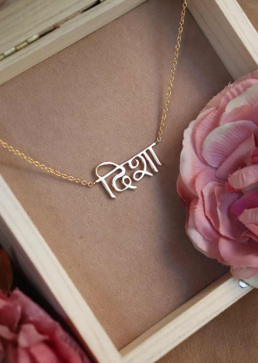 Nameplate Necklace Gold Kritika Name Locket Name Necklace Hindi