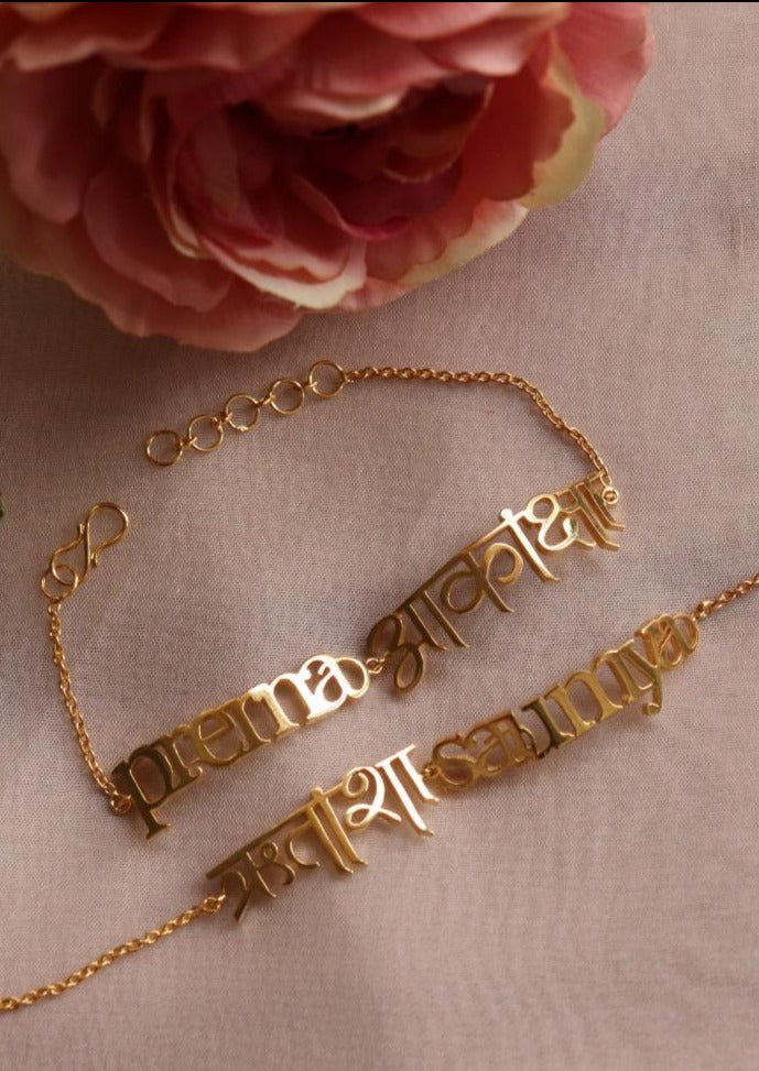 Custom 14K Gold Bracelet - Gold Name Bracelet For Her