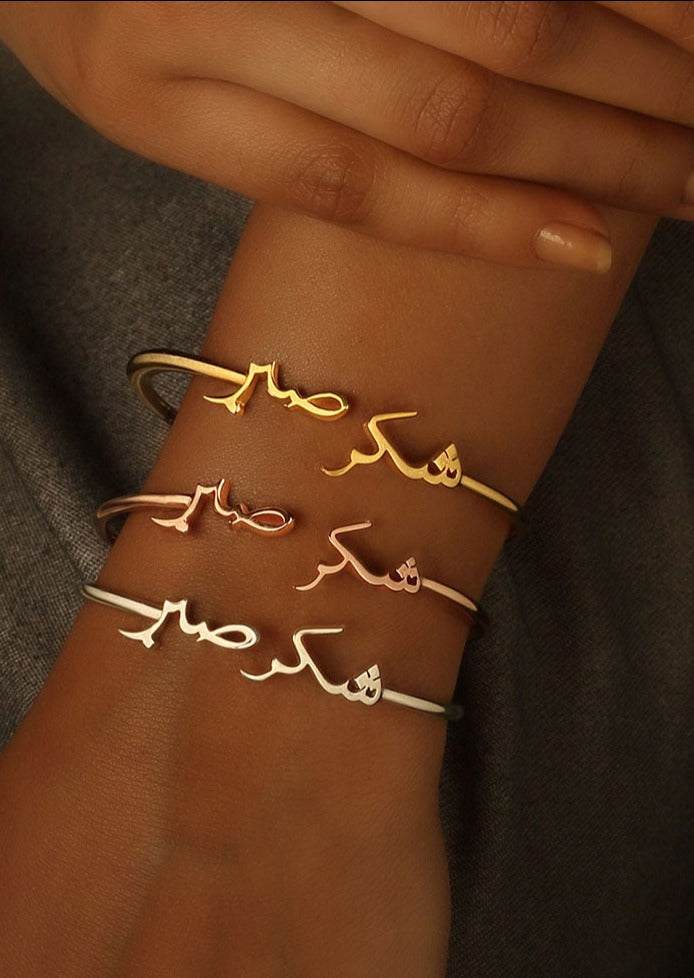Discover more than 75 bracelet meaning in arabic super hot