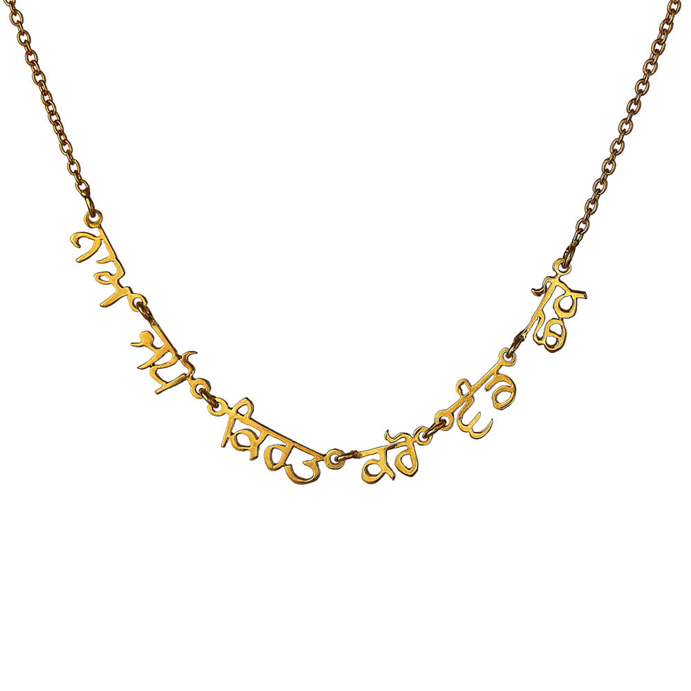 NAAM JAPO, KIRAT KARO, VAND CHHAKO Necklace I - Gurmukhi